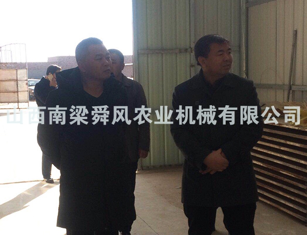 領(lǐng)導(dǎo)視察