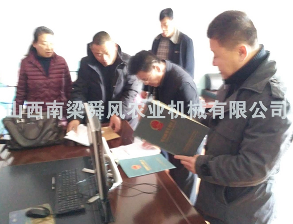 領(lǐng)導(dǎo)視察