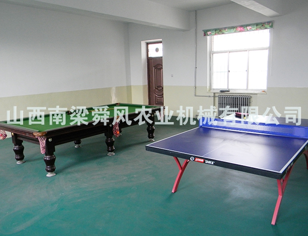 公司室內(nèi)娛樂室